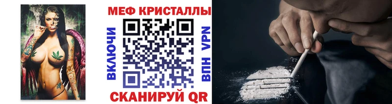 Конопля Саранск