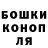 Конопля MAZAR # Amk