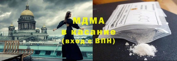 хмурый Абинск