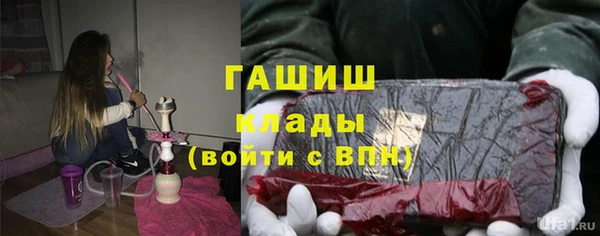 дистиллят марихуана Алексеевка