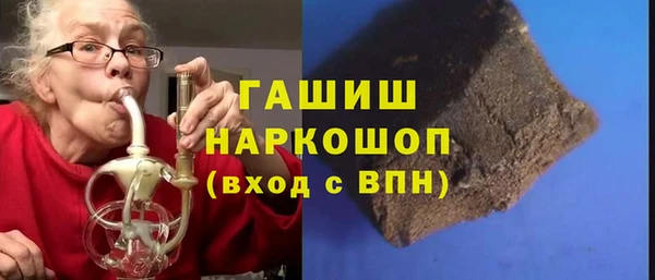 ПСИЛОЦИБИНОВЫЕ ГРИБЫ Алексин