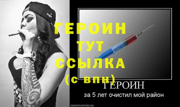 дживик Абаза