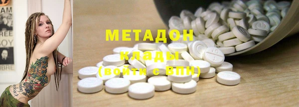 дживик Абаза