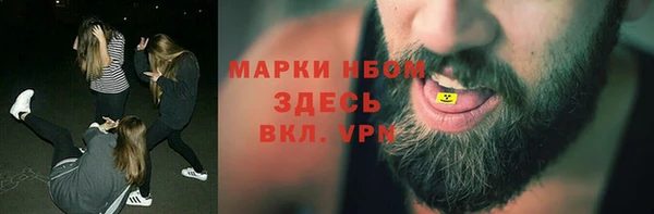 дистиллят марихуана Алексеевка