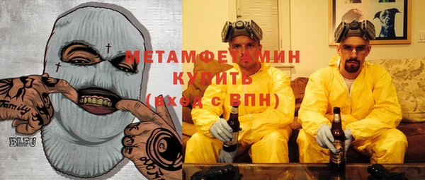 дистиллят марихуана Алексеевка