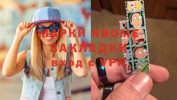 ПСИЛОЦИБИНОВЫЕ ГРИБЫ Алексин