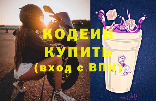 хмурый Абинск