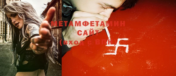 дживик Абаза