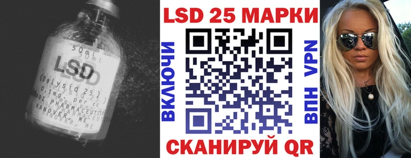 ЛСД экстази ecstasy  где найти наркотики  Саранск 