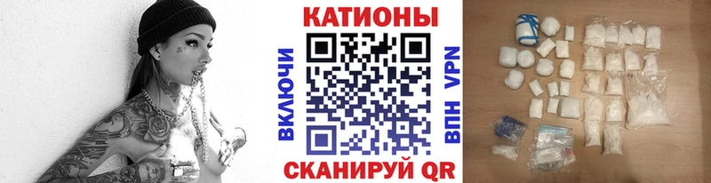 купить наркотики сайты  Саранск  Мефедрон VHQ 