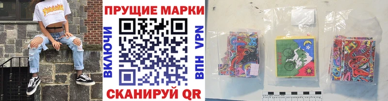 как найти наркотики  Саранск  Марки 25I-NBOMe 1500мкг 