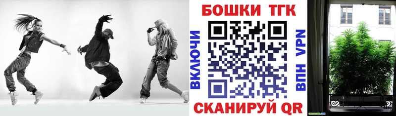 как найти закладки  Саранск  Канабис Amnesia 